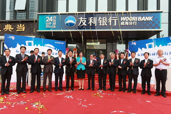 우리은행, 중국 웨이하이(威海) 분행 개점식 개최 바로가기